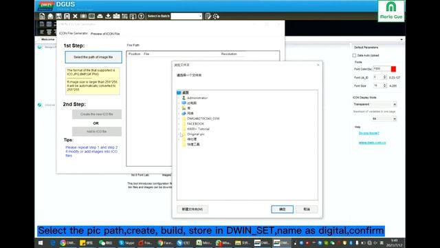 DWIN K600+ Tutorial: How to generate ICO files----from DWIN Technology смотреть онлайн