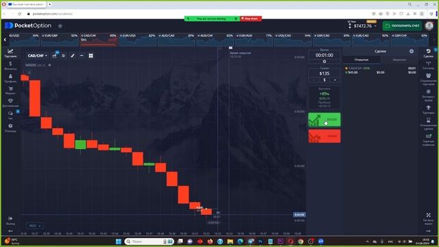 РЫНОК ВЫШЕЛ ИЗ ПОД КОНТРОЛЯ! ЗАРАБОТОК ДЕНЕГ ТРЕЙДИНГОМ смотреть онлайн