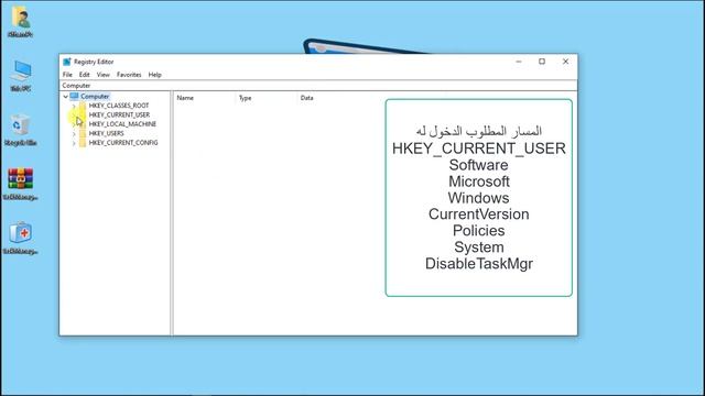 حل مشكلة تم تعطيل إدارة المهام من قبل المسؤول ويندوز 10 Task Manager Has Been Disabled смотреть онлайн