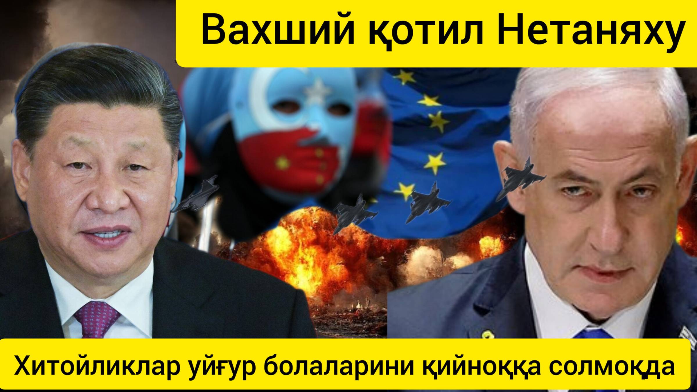 дунё янгиликлари  15.10.2024. Хитойликлар уйғур болаларни қийноққа солмоқда
