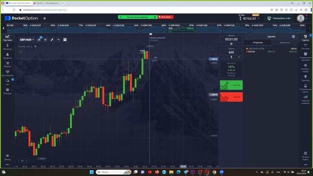 ВСЕ СДЕЛКИ С ОДНОГО СТРИМА ПОДРЯД ПО ДНЕВНОЙ СТРАТЕГИИ смотреть онлайн