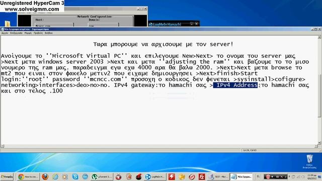 How To Make a MT2 P-server ''GREEK'' PART 2 смотреть онлайн