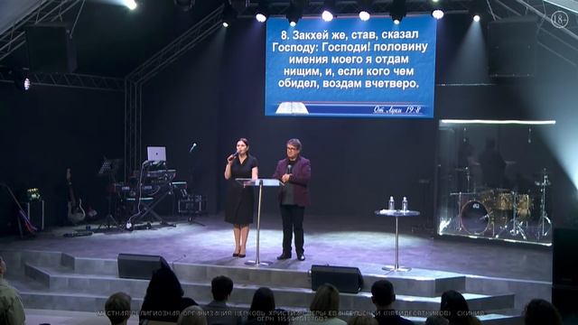 Ричард Грин. "Наши усилия или Божья благодать?"  14/04/2024