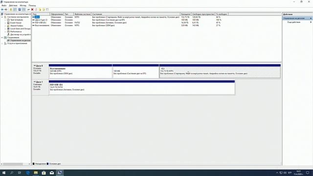 Работа с дялове в windows 10 смотреть онлайн