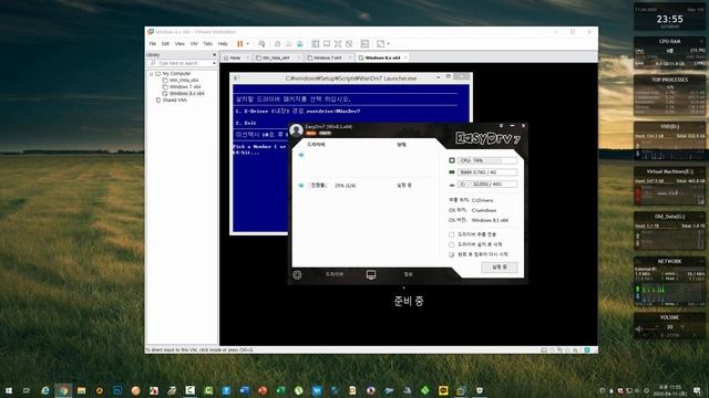 Windows 8.1 Professional K Update2020-April Install(윈도우8.1 최신 통합본 설치) смотреть онлайн