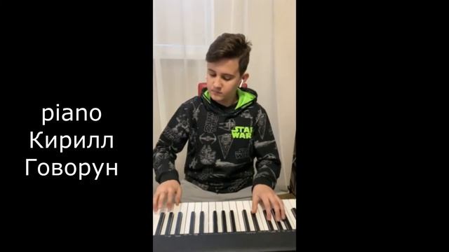 "It's about time" Ron Carter исп. анс. "Эстафета" смотреть онлайн