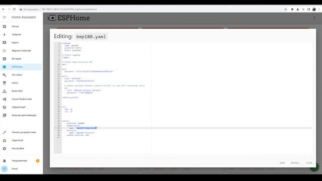 Adding The BMP180 Temperature And Pressure Sensor To ESPHome And Home Assistant