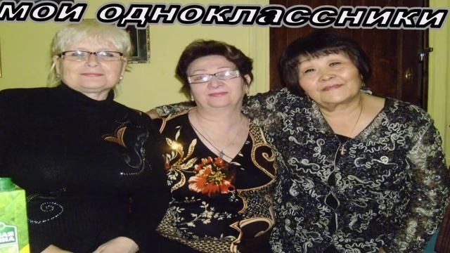 мои одноклассники смотреть онлайн