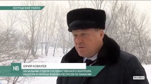 Штрафы за выезд на лёд