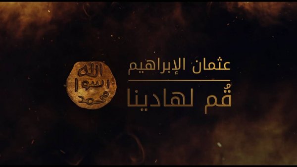 Арабский нашид без музыки | Qum Lihadina - Othman Alibrahim