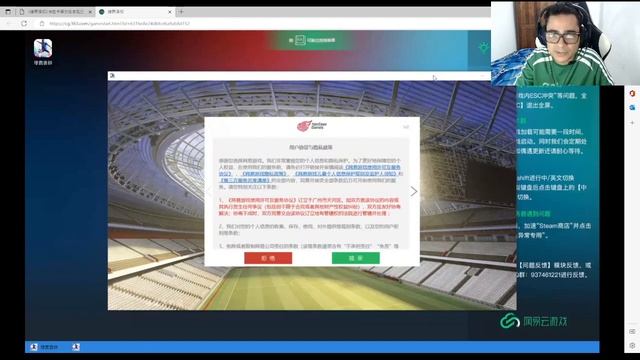 VIVE LE FOOTBALL - PARA PC FRACO E NOVO MÉTODO PARA JOGAR EM ANDROID DE 32 BITS смотреть онлайн