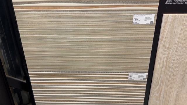 Обзор: Коллекция плитки «Alma Ceramica» Lorens в самом большом магазине сантехники в Москве— Блюмарт смотреть онлайн