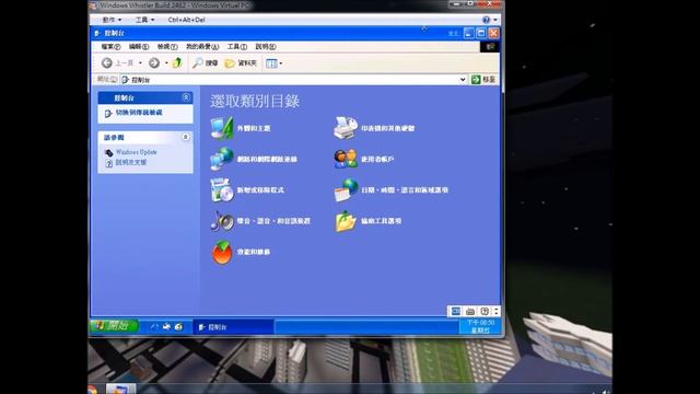 Windows Whistler Build 2462 Traditional Chinese смотреть онлайн