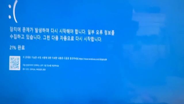GameBoy Advance SP Intro has BSOD (BSOD Videos Episode 2 Final) смотреть онлайн