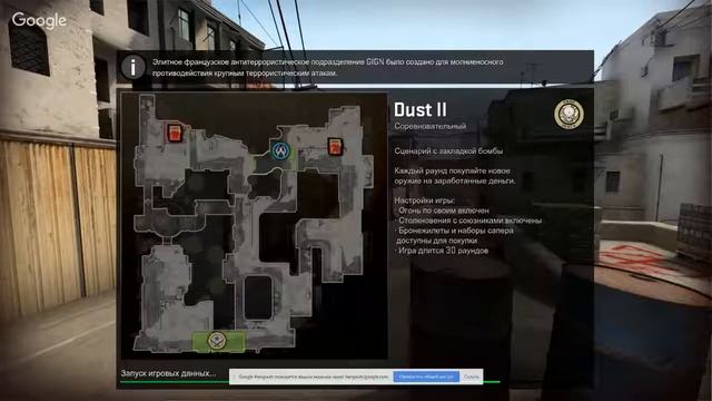 cs:go прохождение №1 смотреть онлайн