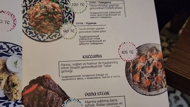 Татар Узбек ресторан в Стамбуле, Бейликдюзю смотреть онлайн