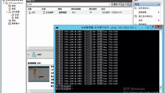 Windows Server 2012 R2 Hyper V Quick Migration смотреть онлайн