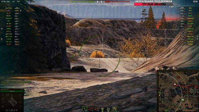 ОХОТА НА РАЗВЕДЧИКА ● Panhard EBR 75 (FL 10) (Этап VI-X) смотреть онлайн