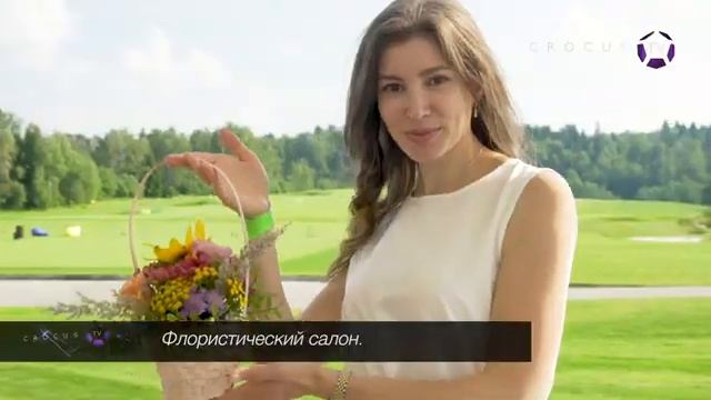 "Golf & Jazz" в гольф-клубе "Форест Хиллс". смотреть онлайн