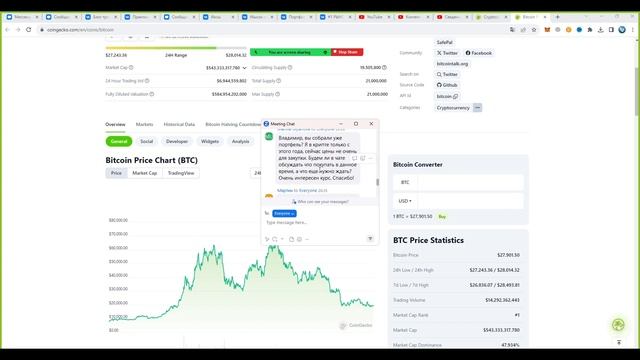 СТРИМ ПО ПОРТФЕЛЮ КРИПТЫ, ЗАРАБОТОК НА КРИПТЕ В ДОЛГОСРОК смотреть онлайн