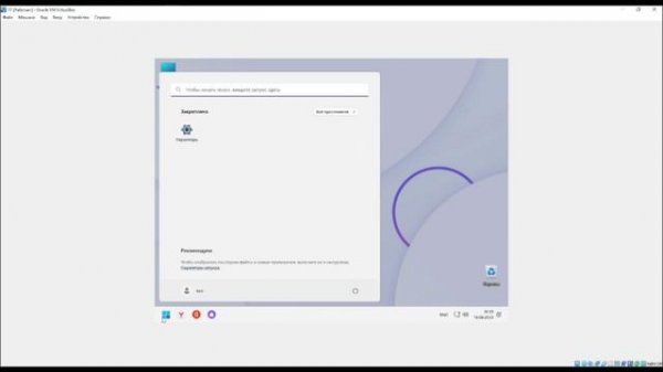 Обзор Windows 11 Lite