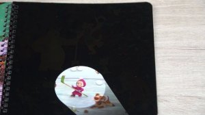 Книга с фонариком Маша и медведь «В поисках Нового года. Посвети и найди» ( Арт ДетМир - 1000651162)