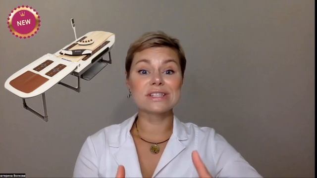 Врачи о Массажере N6 Нуга Бест