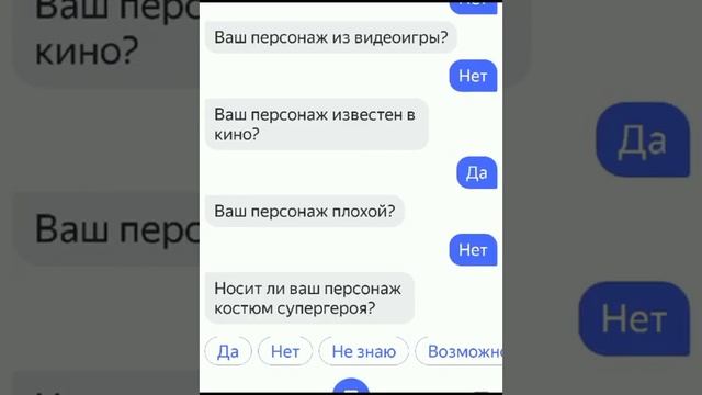Алиса угадывает Гарри Поттера