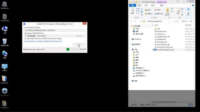 Windows Image Tool video смотреть онлайн