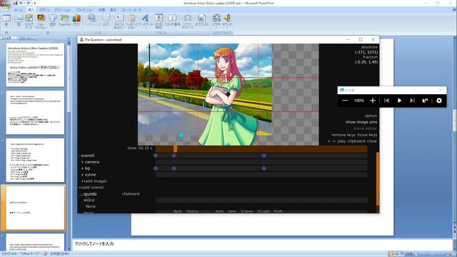 Ren'Py ActionEditor Update 220305 смотреть онлайн