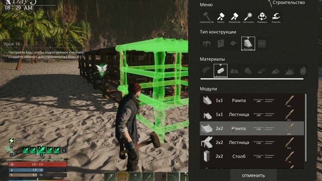 IfSunSets Prologue Выживает Джек Кэп Постройка Дома #2