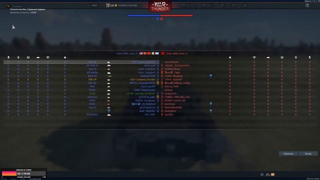War Thunder Месим песок №2 смотреть онлайн