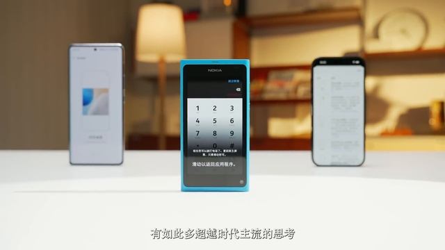 【诺基亚N9】一台被严重低估的诺基亚 смотреть онлайн