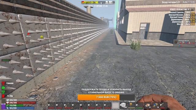 7Dtd: Готовимся к СХВАТКЕ с БОССОМ Болот! Альфа 21 МОД BTO 5.21.9 #16! #BackToOrigins 7 Days To Die