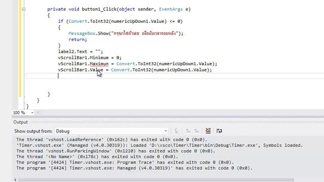 LEARNING C# Control VscrollBar and Timer смотреть онлайн