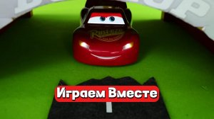 Играем в игрушки ! Играем в машинки ! Модельки из мультика Тачки ! машинки из мультфилма, Маквин !