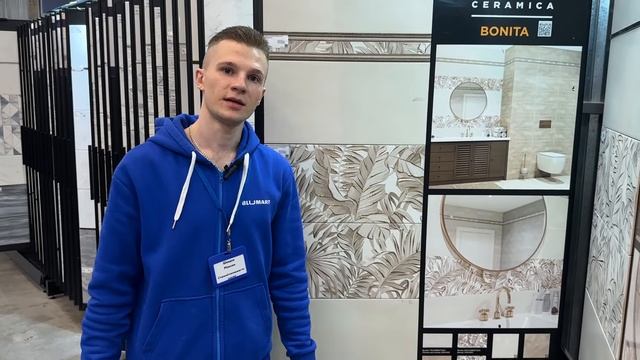 Обзор: Коллекция плитки «Alma Ceramica» Bonita в самом большом магазине сантехники в Москве смотреть онлайн