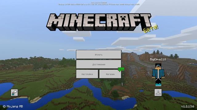 Обзор Обновления Minecraft 1.2.13.6 Beta 2! смотреть онлайн
