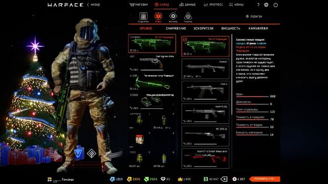 Warface Ru Ranked Stream смотреть онлайн