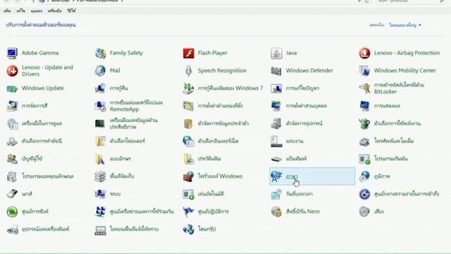 เปลี่่ยน Windows 8 ภาษาเดนมาร์ค ให้เป็น ภาษาไทย смотреть онлайн