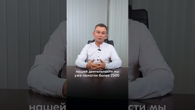 Спишем ваши долги. Звоните по телефону: Для записи звоните:+7 (861) 212-07-62 #банкротствограждан смотреть онлайн