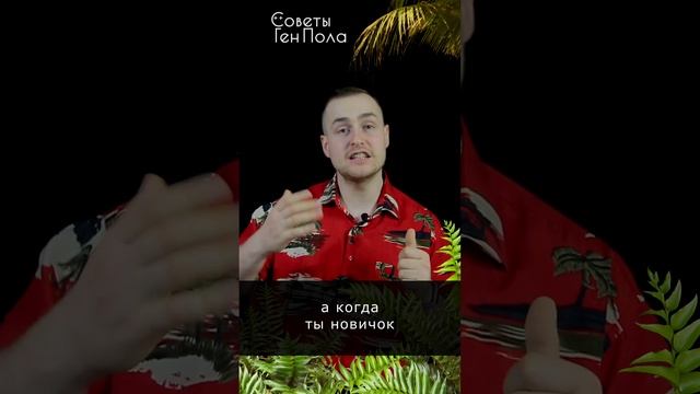 новичкам тяжело #shorts #психология #новичок #работа #терпение