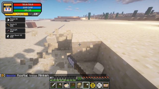 Выживаю на Naruto Underworld | Minecraft смотреть онлайн