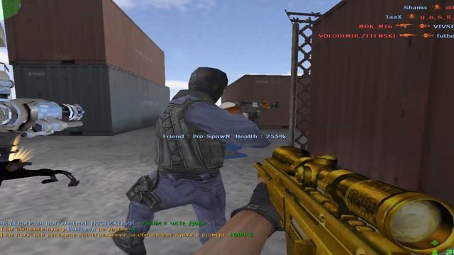 Напряженная игра counter strike 1.6 смотреть онлайн