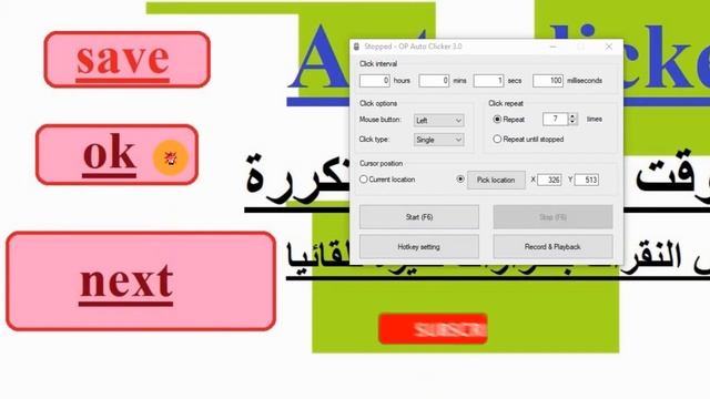 شرح برنامج الاوتو كليكر | شرح اداة اوتو كليك Autoclicker program explained | Auto Click Tool смотреть онлайн