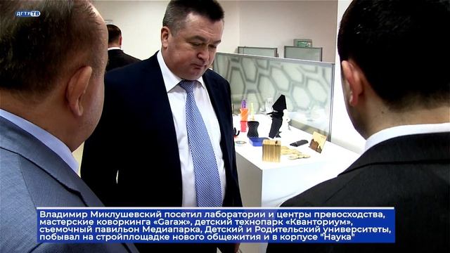 Визит в ДГТУ ректора Московского политехнического университета смотреть онлайн