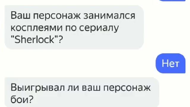 Алиса угадывает Хаги Ваги