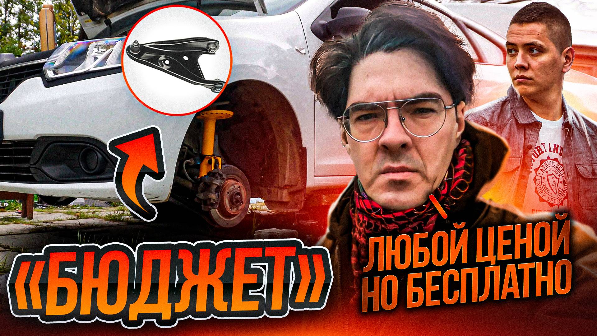 ПОЕХАЛ В АП СЕРВИС ПО ИТОГУ СДЕЛАЛ СВОИМИ РУКАМИ