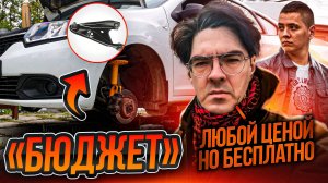 ПОЕХАЛ В АП СЕРВИС ПО ИТОГУ СДЕЛАЛ СВОИМИ РУКАМИ