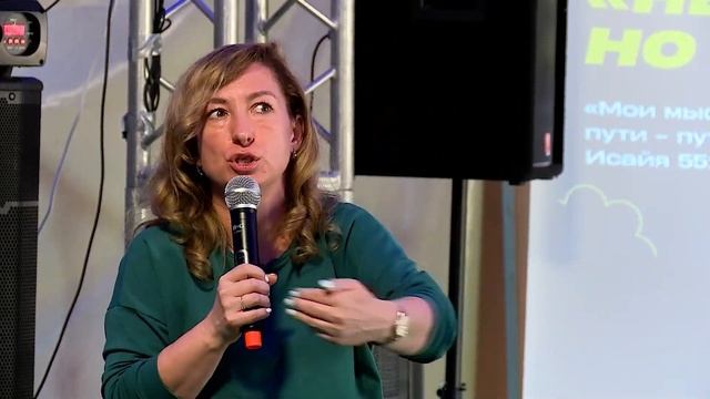 "Не ваше время, но Мое." День 3. Семинар Сергей и Жанна Леоновы. 23.07.2023